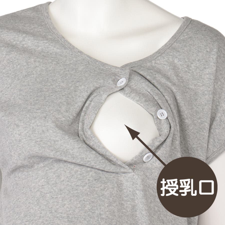 授乳口付きパイルワンピース 品番 Nmyk 西松屋 ニシマツヤ のキッズファッション通販 Shoplist ショップリスト