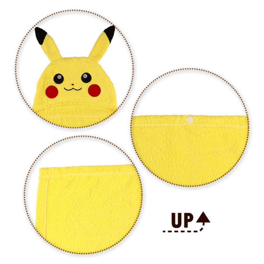 湯上りバスタオル 品番 Nmyk 西松屋 ニシマツヤ のキッズファッション通販 Shoplist ショップリスト