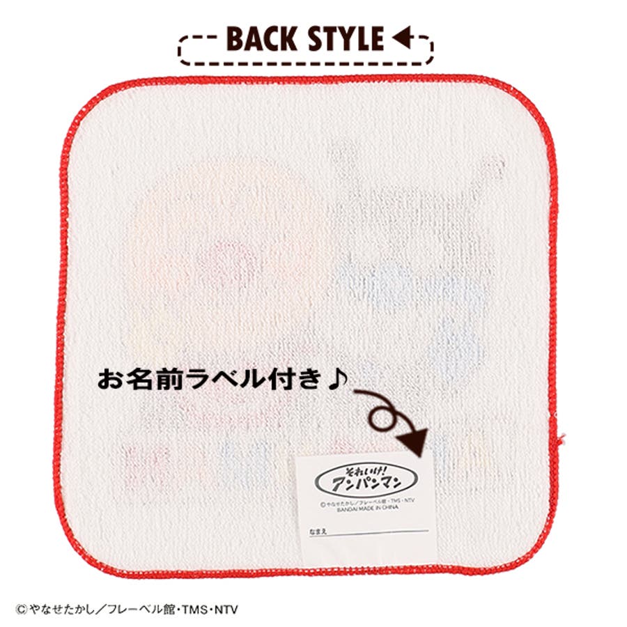 ショップリスト