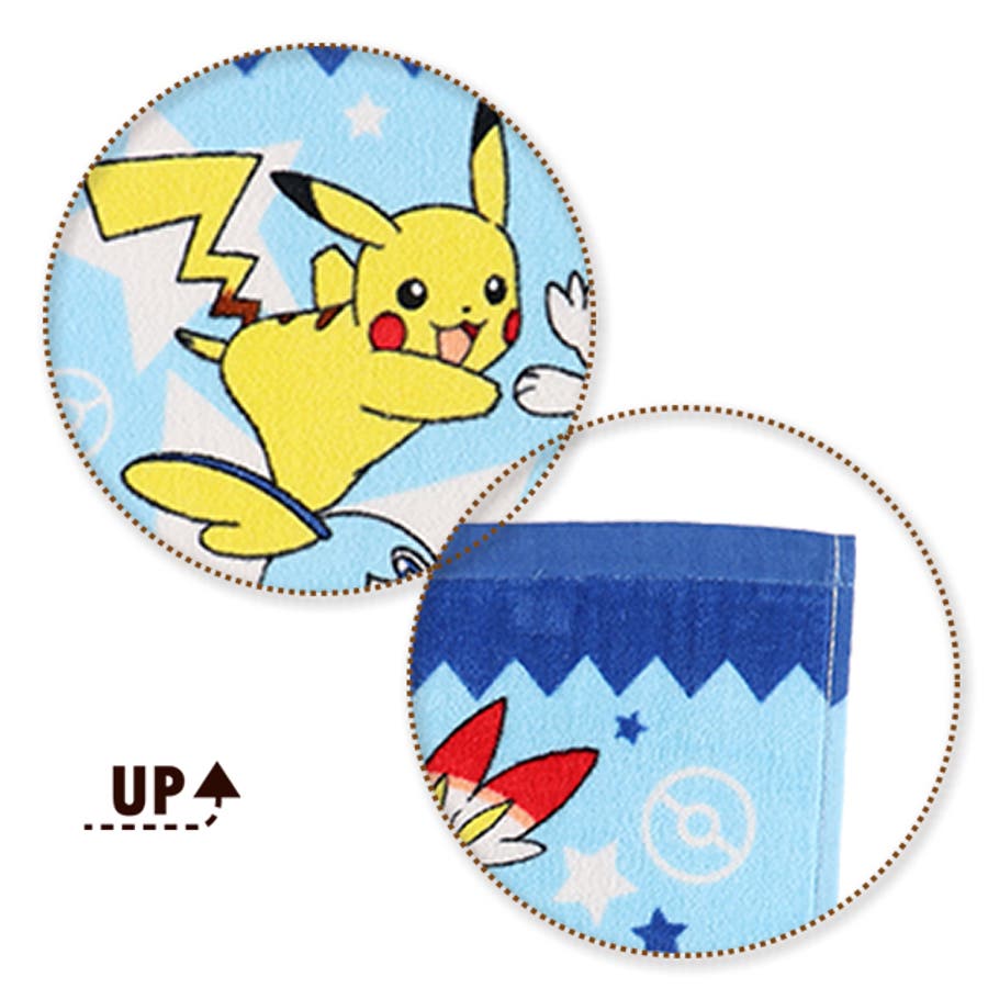 ウォッシュタオル ポケモン 品番 Nmyk 西松屋 ニシマツヤ のキッズファッション通販 Shoplist ショップリスト ウォッシュタオル ポケモン 品番 Nmyk 西松屋 ニシマツヤ のキッズファッション通販 Shoplist ショップリスト