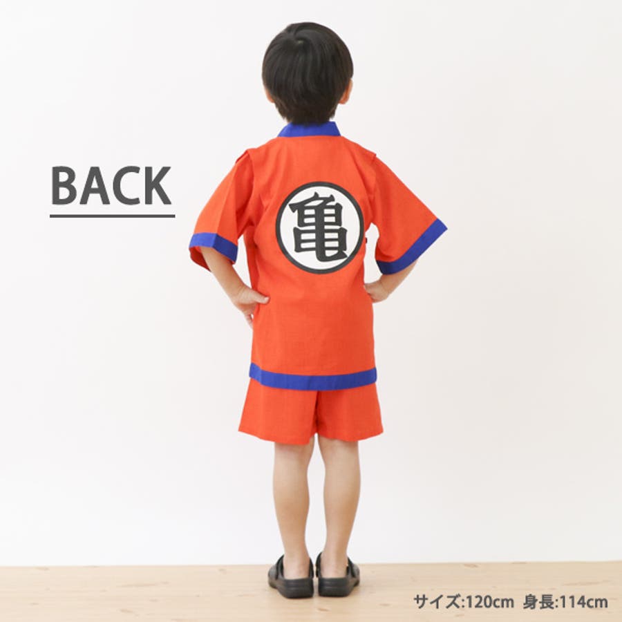 ドラゴンボール甚平 品番 Nmyk 西松屋 ニシマツヤ のキッズファッション通販 Shoplist ショップリスト