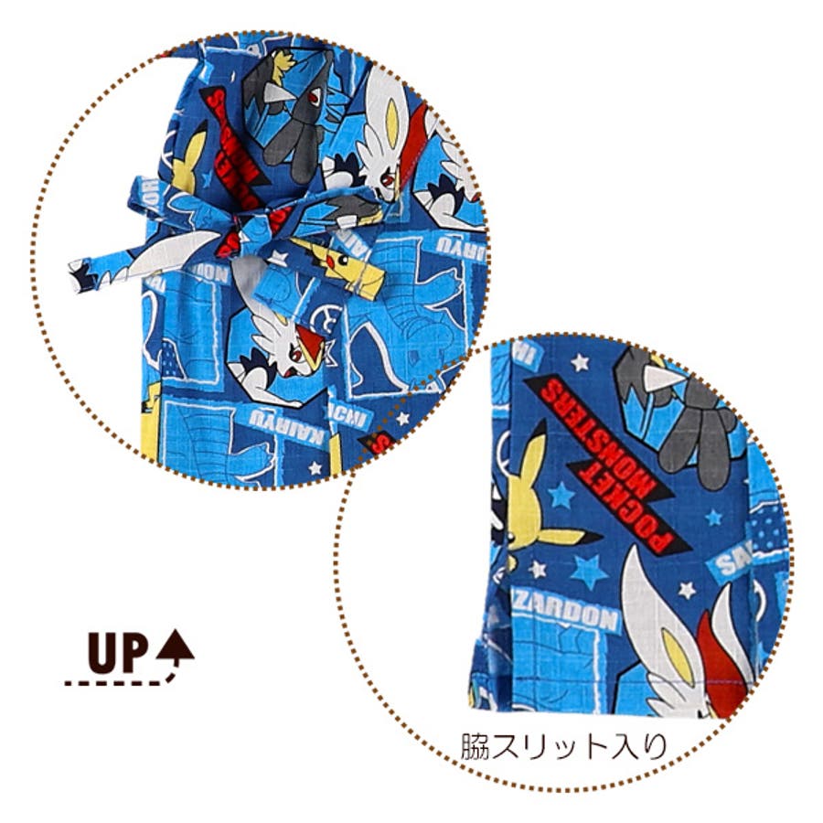 日本製生地 ポケモン柄甚平 品番 Nmyk 西松屋 ニシマツヤ のキッズファッション通販 Shoplist ショップリスト