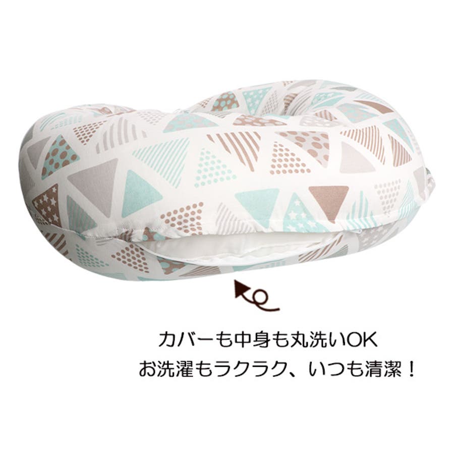 Wガーゼ抱き枕 授乳クッション 品番 Nmyk 西松屋 ニシマツヤ のキッズファッション通販 Shoplist ショップリスト Wガーゼ抱き枕 授乳クッション 品番 Nmyk 西松屋 ニシマツヤ のキッズファッション通販 Shoplist ショップリスト