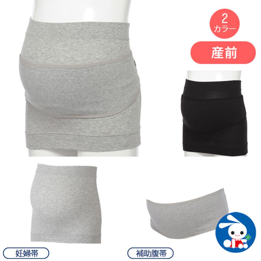 補助腹帯付き妊婦帯 品番 Nmyk 西松屋 ニシマツヤ のキッズファッション通販 Shoplist ショップリスト