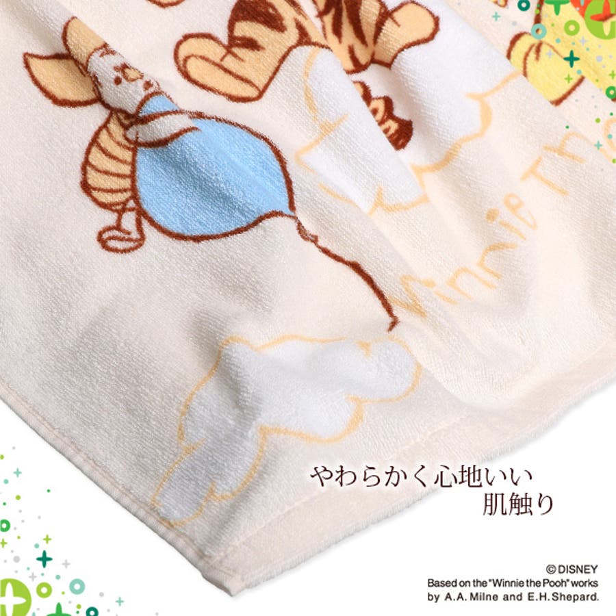 タオルケット 品番 Nmyk 西松屋 ニシマツヤ のキッズファッション通販 Shoplist ショップリスト