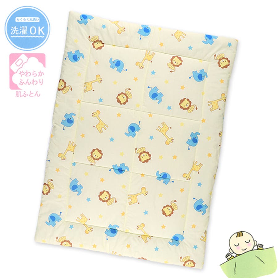 肌ふとん アニマル柄 85 115cm 肌布団 布団 品番 Nmyk 西松屋 ニシマツヤ のキッズファッション通販 Shoplist ショップリスト