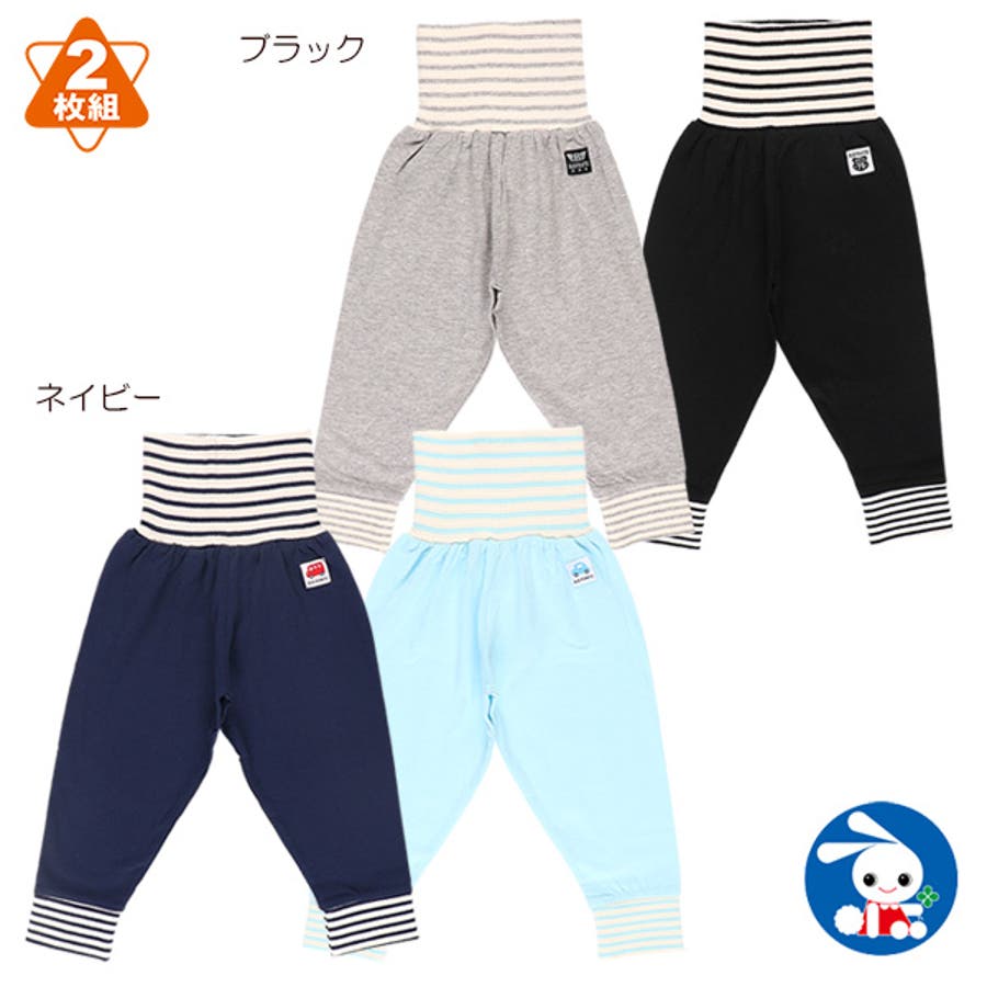 2枚組腹巻付きスペアパンツ 品番 Nmyk 西松屋 ニシマツヤ のキッズファッション通販 Shoplist ショップリスト 2枚組腹巻付きスペアパンツ 品番 Nmyk 西松屋 ニシマツヤ のキッズファッション通販 Shoplist ショップリスト