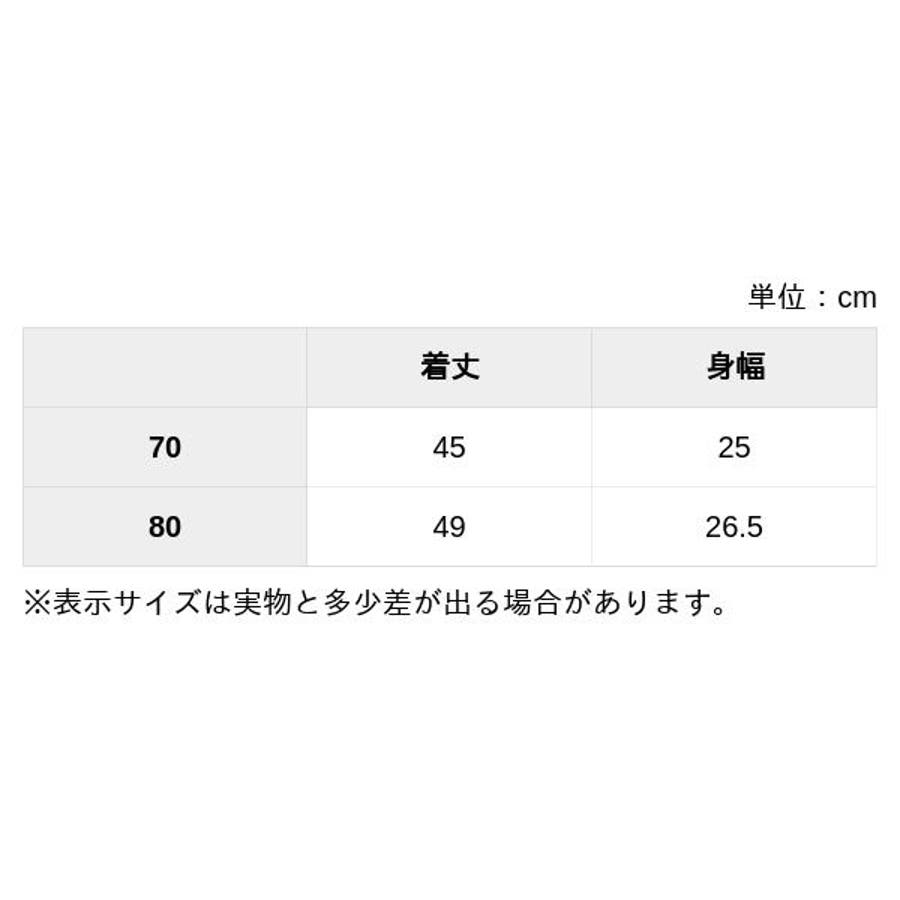おしりくまノースリーブロンパス 品番 Nmyk 西松屋 ニシマツヤ のキッズファッション通販 Shoplist ショップリスト おしりくまノースリーブロンパス 品番 Nmyk 西松屋 ニシマツヤ のキッズファッション通販 Shoplist ショップリスト