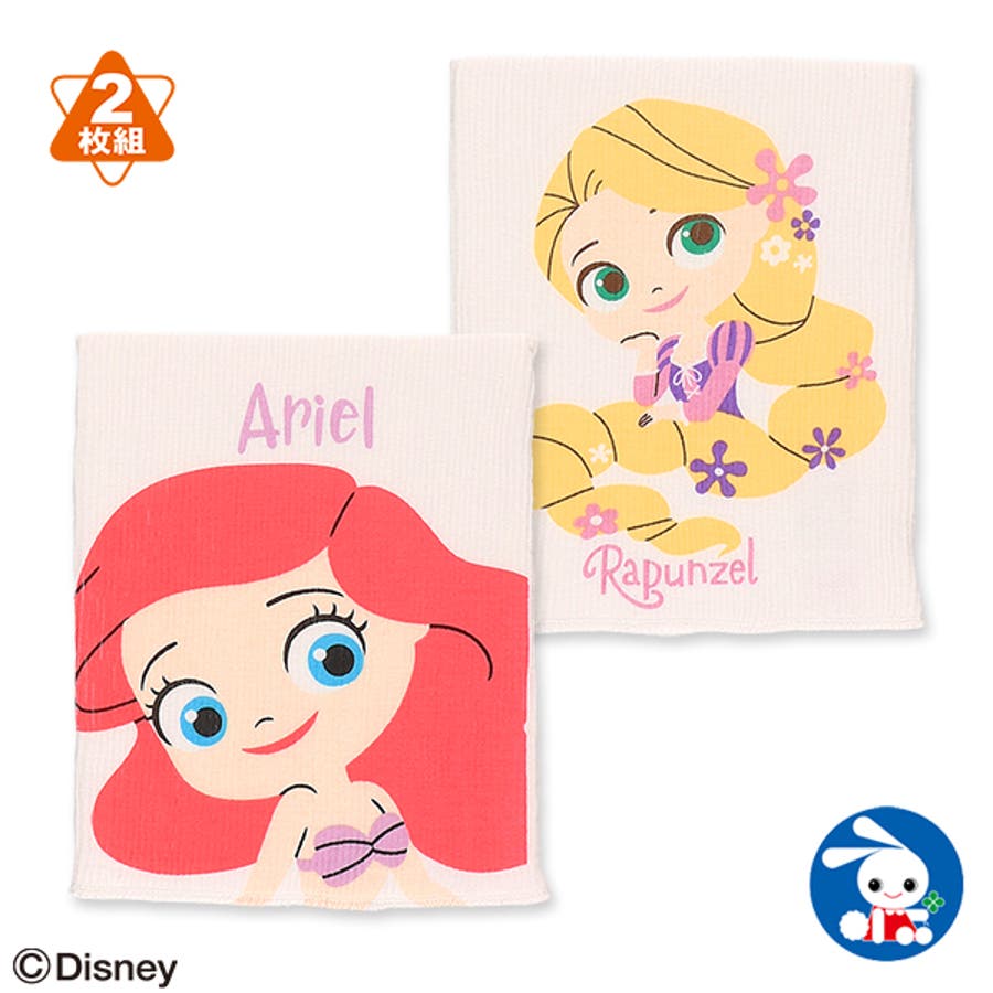 ディズニー 2枚組腹巻 品番 Nmyk 西松屋 ニシマツヤ のキッズファッション通販 Shoplist ショップリスト ディズニー 2枚組腹巻 品番 Nmyk 西松屋 ニシマツヤ のキッズファッション通販 Shoplist ショップリスト