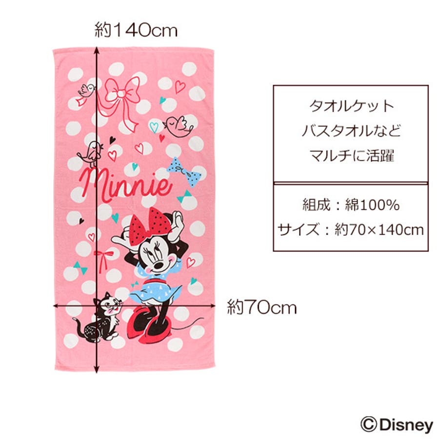 スリムケット 品番 Nmyk 西松屋 ニシマツヤ のキッズファッション通販 Shoplist ショップリスト スリムケット 品番 Nmyk 西松屋 ニシマツヤ のキッズファッション通販 Shoplist ショップリスト