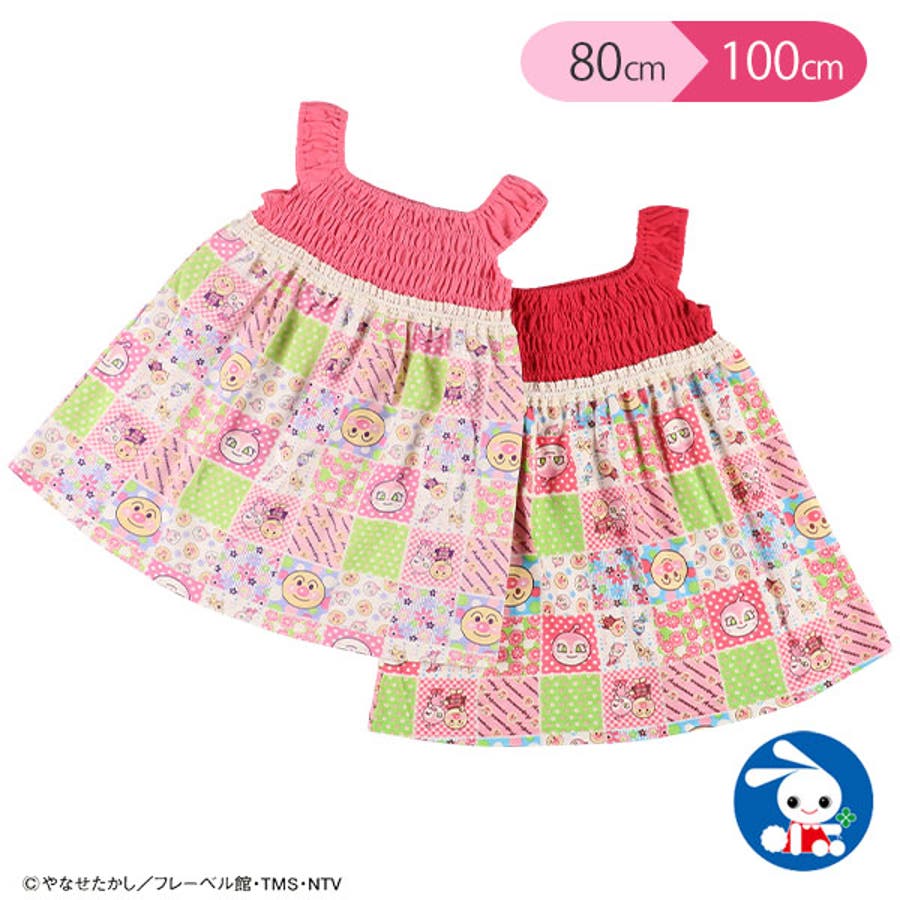 バンダイ アンパンマン シャーリングワンピース 品番 Nmyk 西松屋 ニシマツヤ のキッズファッション通販 Shoplist ショップリスト