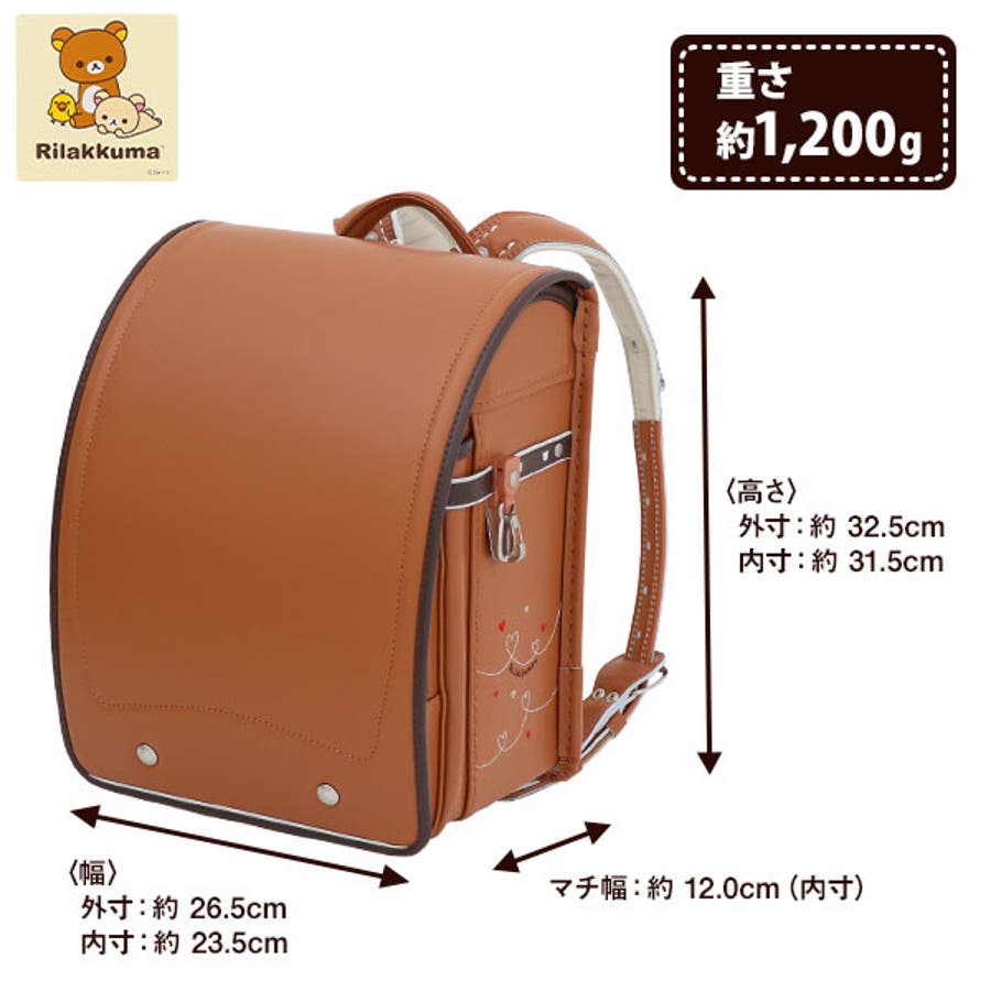 ランドセル Rilakkuma 品番 Nmyk 西松屋 ニシマツヤ のキッズファッション通販 Shoplist ショップリスト