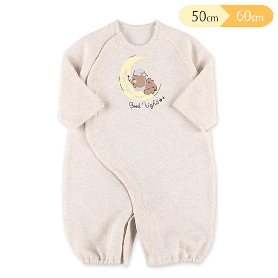 裏起毛おやすみくまさん長袖コンビドレス 品番 Nmyk 西松屋 ニシマツヤ のキッズファッション通販 Shoplist ショップリスト 裏起毛おやすみくまさん長袖コンビドレス 品番 Nmyk 西松屋 ニシマツヤ のキッズファッション通販 Shoplist ショップリスト