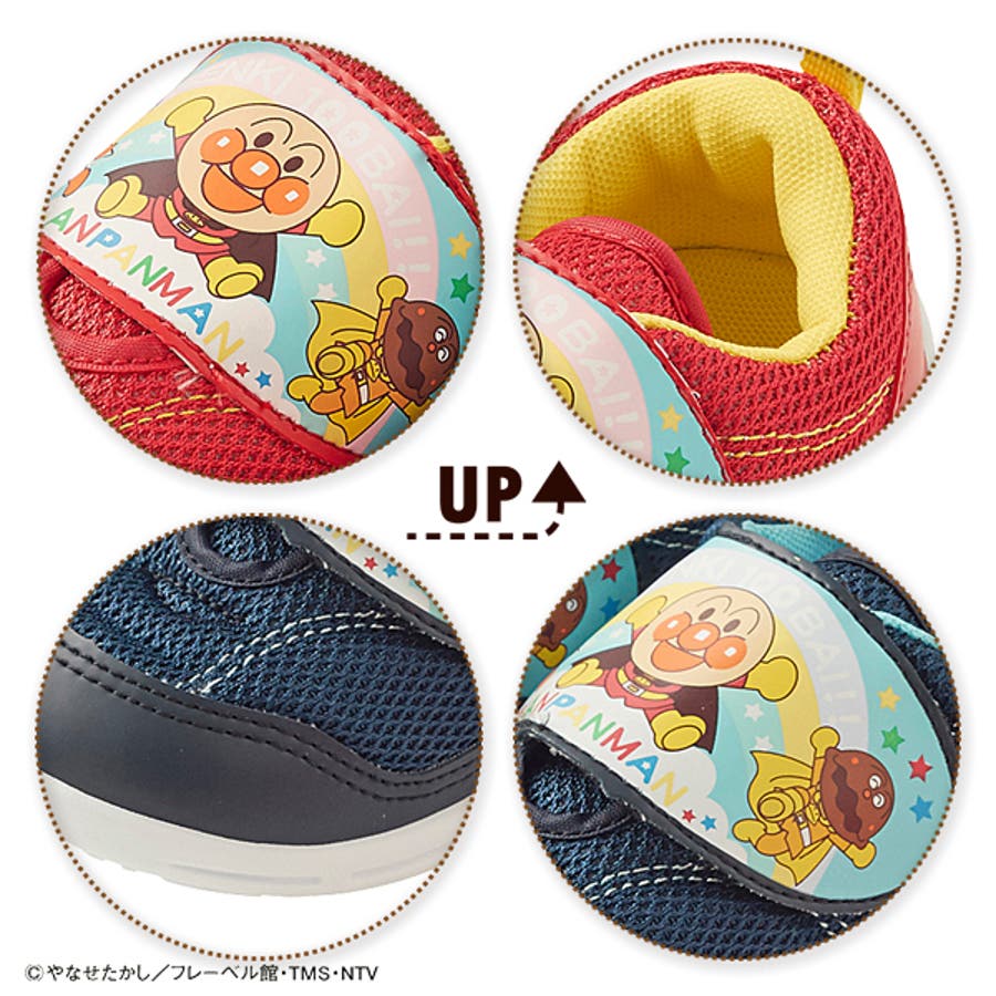 シューズ 品番 Nmyk 西松屋 ニシマツヤ のキッズファッション通販 Shoplist ショップリスト