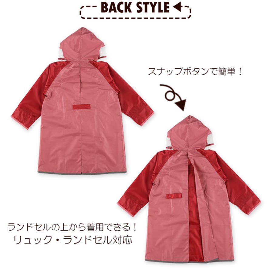 Smartangel ムレにくいレインコート 品番 Nmyk 西松屋 ニシマツヤ のキッズファッション通販 Shoplist ショップリスト