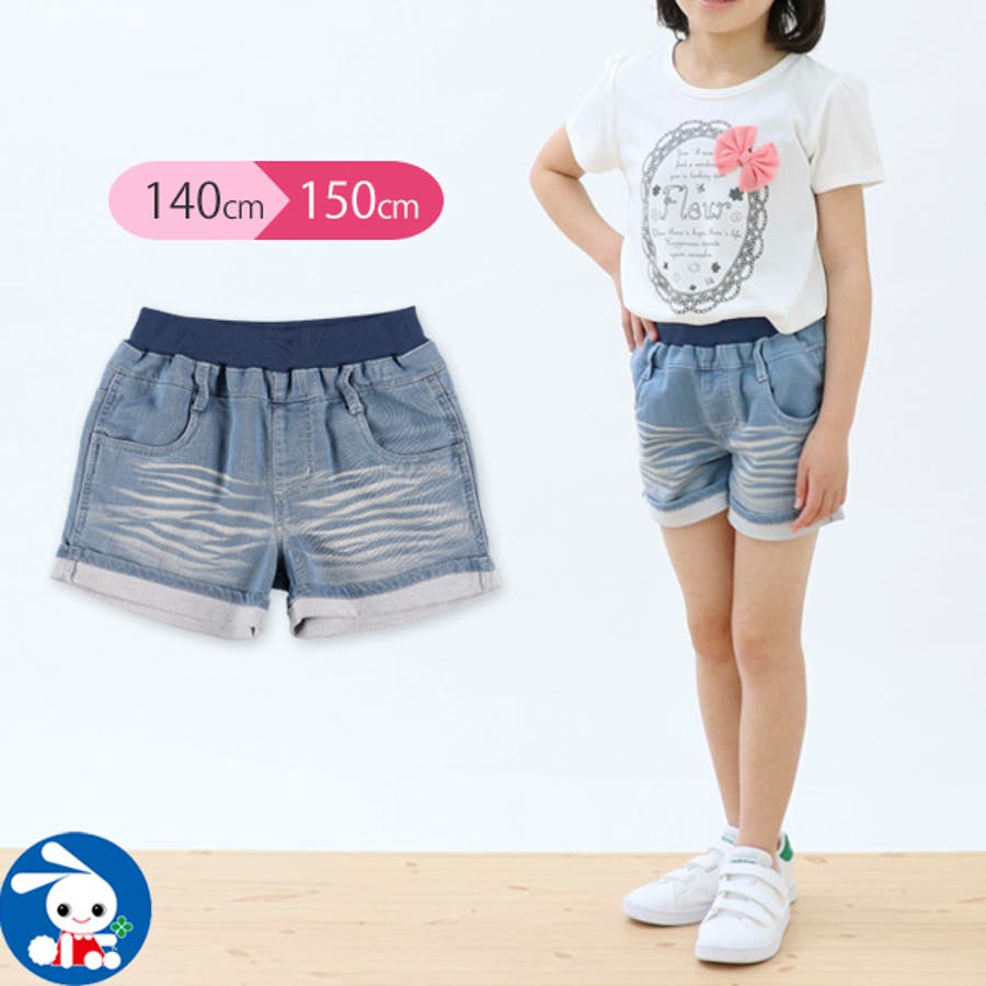 デニム裾ロールアップショートパンツ 品番 Nmyk 西松屋 ニシマツヤ のキッズファッション通販 Shoplist ショップリスト デニム裾ロールアップショートパンツ 品番 Nmyk 西松屋 ニシマツヤ のキッズファッション通販 Shoplist ショップリスト