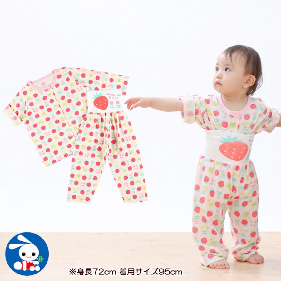 袖ロールアップ前開き腹巻付き長袖パジャマ 品番 Nmyk 西松屋 ニシマツヤ のキッズファッション通販 Shoplist ショップリスト 袖ロールアップ前開き腹巻付き長袖パジャマ 品番 Nmyk 西松屋 ニシマツヤ のキッズファッション通販 Shoplist ショップリスト