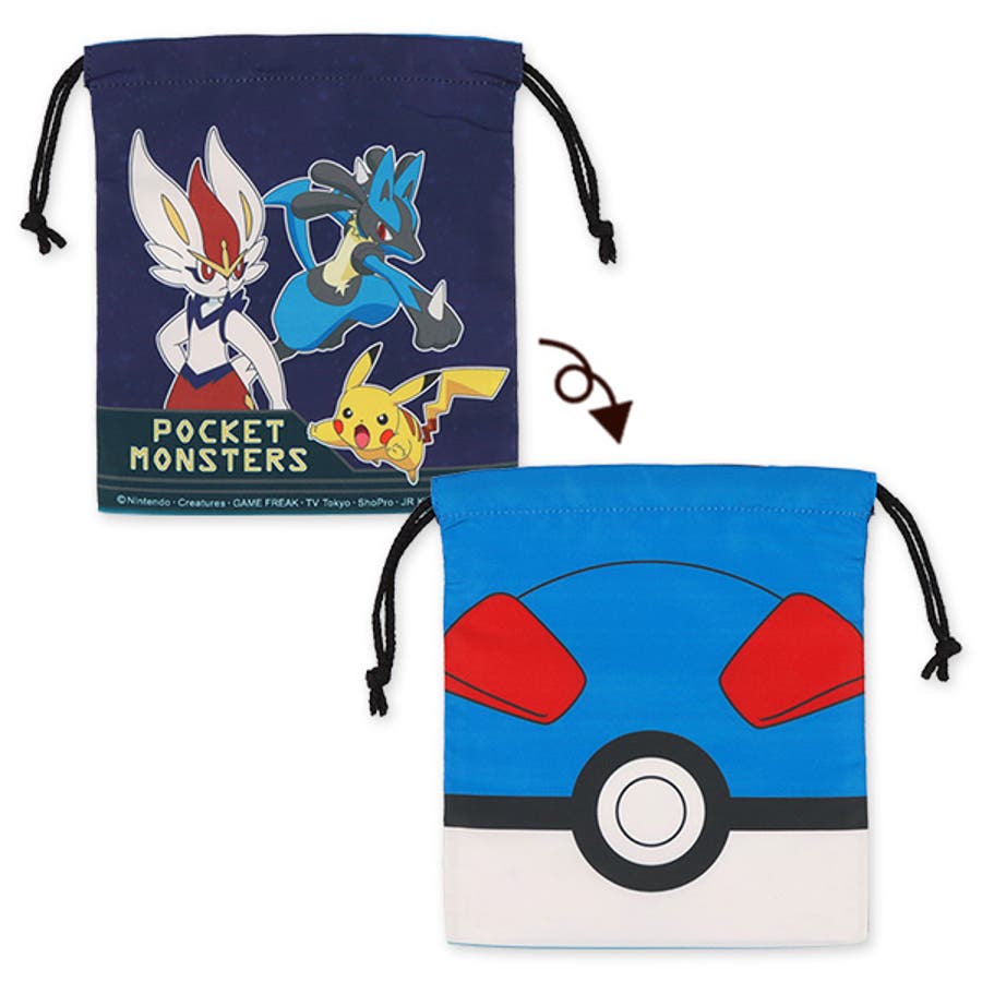 3枚組巾着袋 品番 Nmyk 西松屋 ニシマツヤ のキッズファッション通販 Shoplist ショップリスト 3枚組巾着袋 品番 Nmyk 西松屋 ニシマツヤ のキッズファッション通販 Shoplist ショップリスト