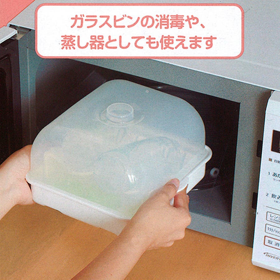 Smartangel 哺乳瓶レンジ消毒 器 品番 Nmyk 西松屋 ニシマツヤ のキッズファッション通販 Shoplist ショップリスト