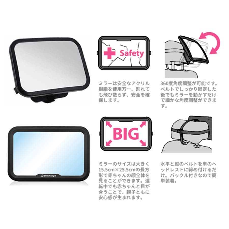 Smartangel ベビーミラー プレミアム 品番 Nmyk 西松屋 ニシマツヤ のキッズファッション通販 Shoplist ショップリスト Smartangel ベビーミラー プレミアム 品番 Nmyk 西松屋 ニシマツヤ のキッズファッション通販 Shoplist ショップリスト