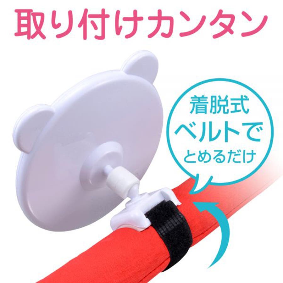 ベビーミラー パンダ 品番 Nmyk 西松屋 ニシマツヤ のキッズファッション通販 Shoplist ショップリスト ベビーミラー パンダ 品番 Nmyk 西松屋 ニシマツヤ のキッズファッション通販 Shoplist ショップリスト