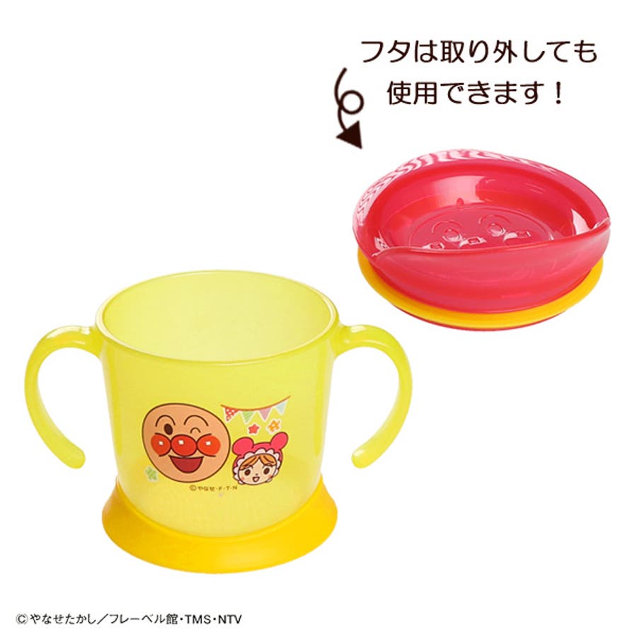 アンパンマン ステップアップコップ