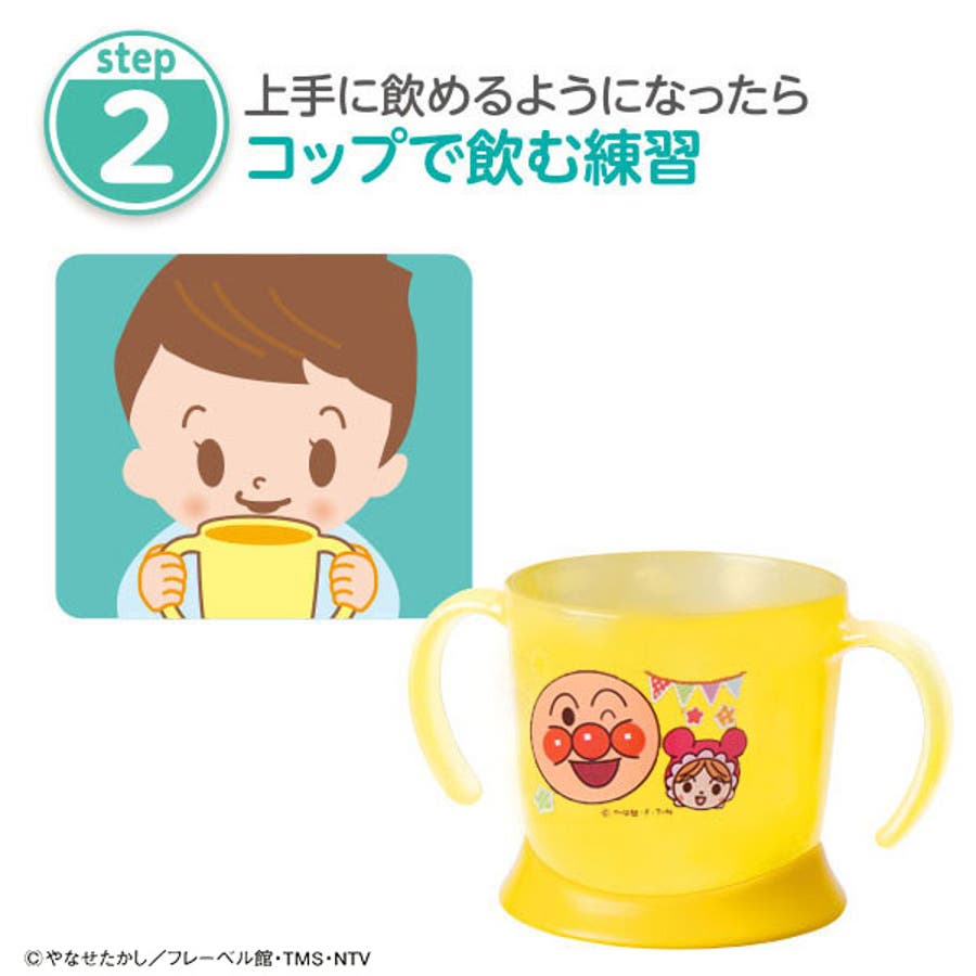 ショップリスト
