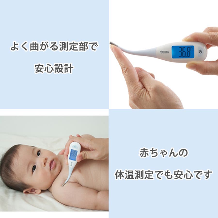 西松屋 体温計 西松屋 体温計
