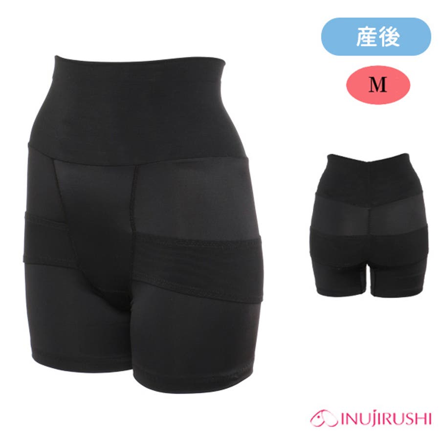犬印本舗 産後ママのはくだけ骨盤パンツ 品番 Nmyk 西松屋 ニシマツヤ のキッズファッション通販 Shoplist ショップリスト 犬印本舗 産後ママのはくだけ骨盤パンツ 品番 Nmyk 西松屋 ニシマツヤ のキッズファッション通販 Shoplist ショップリスト
