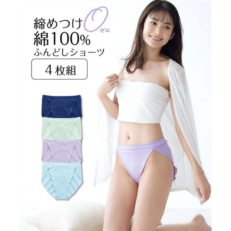 ご自宅用限定お買い得品 M-L)綿100％天竺 ゴムが取替できるやや深ばき丈ふんどし 下着・アンダーウェア