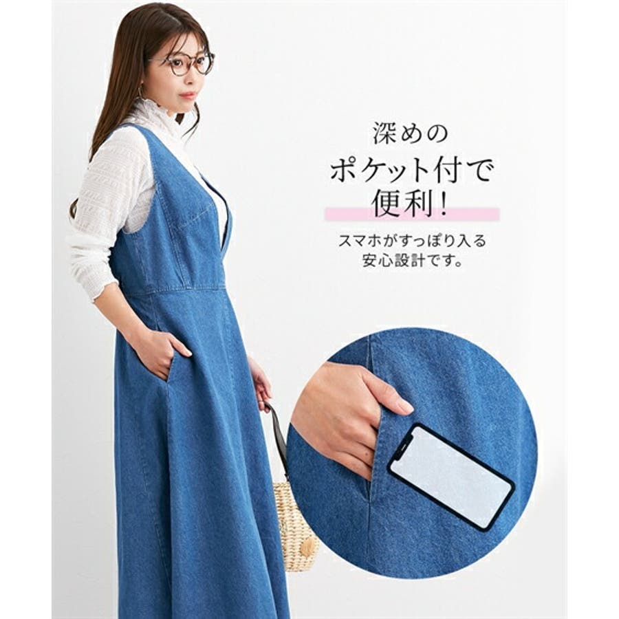 ワンピース S M[品番：NISW0003484]｜nissen（ニッセン）の