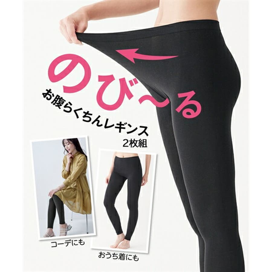 レギンス スパッツ オーバーパンツ