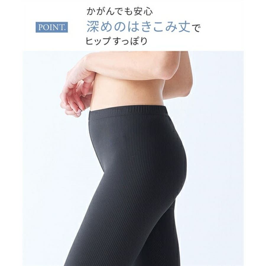 大人の上質  レギンス オーバーパンツ[品番：NISW0007454]｜nissen スパッツ レッグウェア
