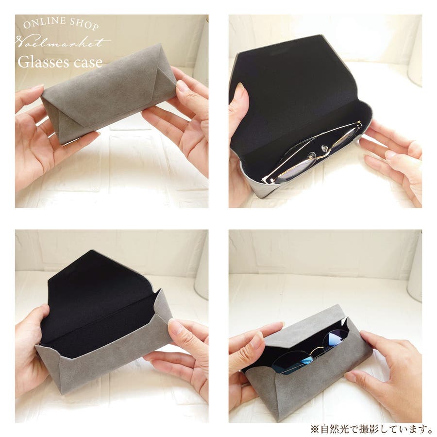 メガネケース 眼鏡ケース おしゃれ[品番：TENW0000192