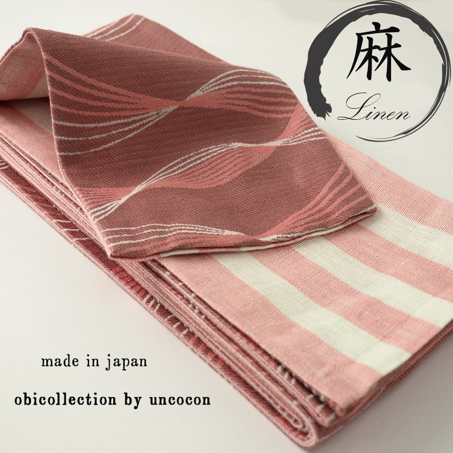 半巾帯 浴衣帯 半幅帯 品番 Nncw Ainokajitsu アイノカジツ のレディースファッション通販 Shoplist ショップリスト