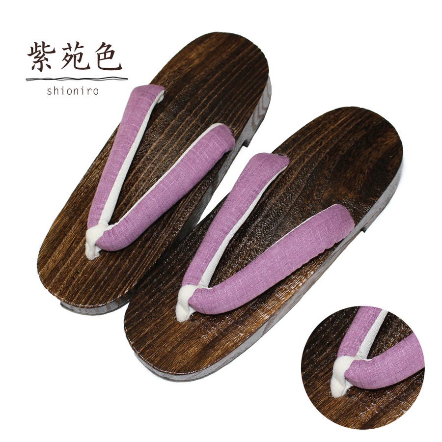 桐下駄 浴衣下駄 ゆかた下駄 品番 Nncw Ainokajitsu アイノカジツ のレディースファッション通販 Shoplist ショップリスト