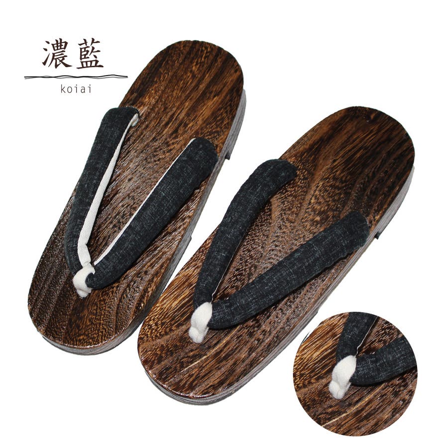 桐下駄 浴衣下駄 ゆかた下駄 品番 Nncw Ainokajitsu アイノカジツ のレディースファッション通販 Shoplist ショップリスト