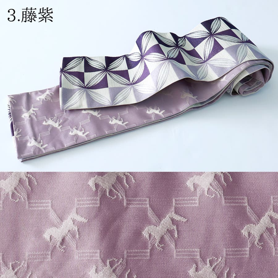 半巾帯 浴衣帯 半幅帯[品番：NNCW0002850]｜Ainokajitsu