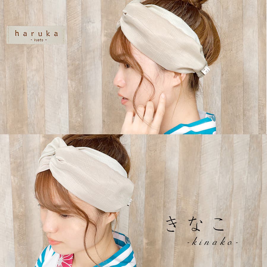 ヘアバンド ターバン ヘアターバン[品番：NNCW0003561]｜Ainokajitsu
