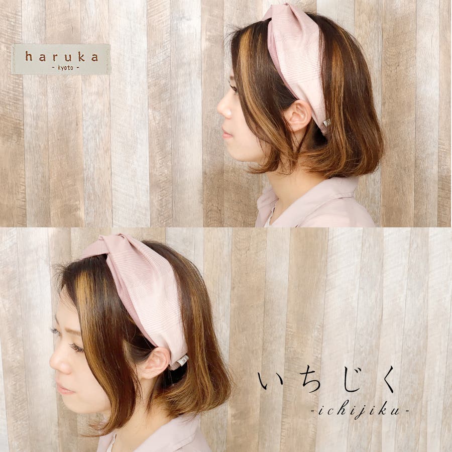 ヘアバンド ターバン ヘアターバン[品番：NNCW0003561]｜Ainokajitsu