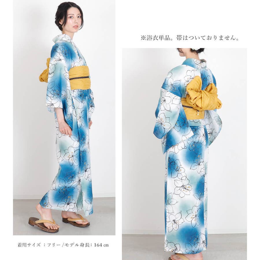 浴衣 二部式 女性浴衣[品番：NNCW0004023]｜Ainokajitsu（アイノカジツ
