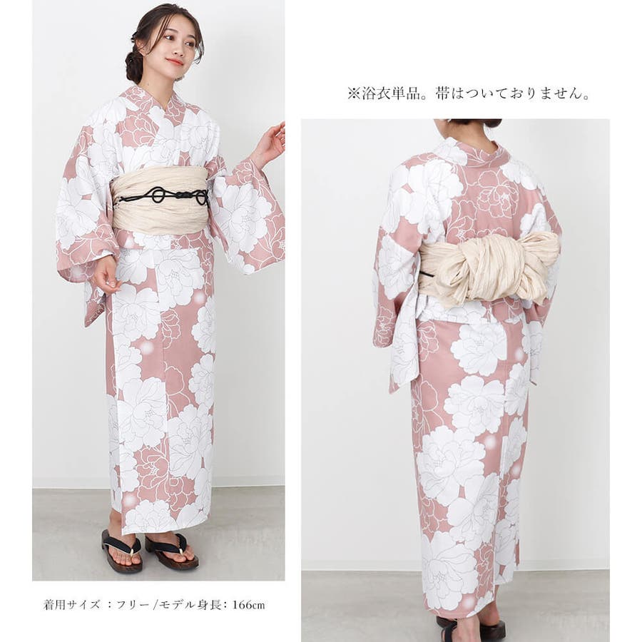 浴衣 二部式 女性浴衣[品番：NNCW0004040]｜Ainokajitsu