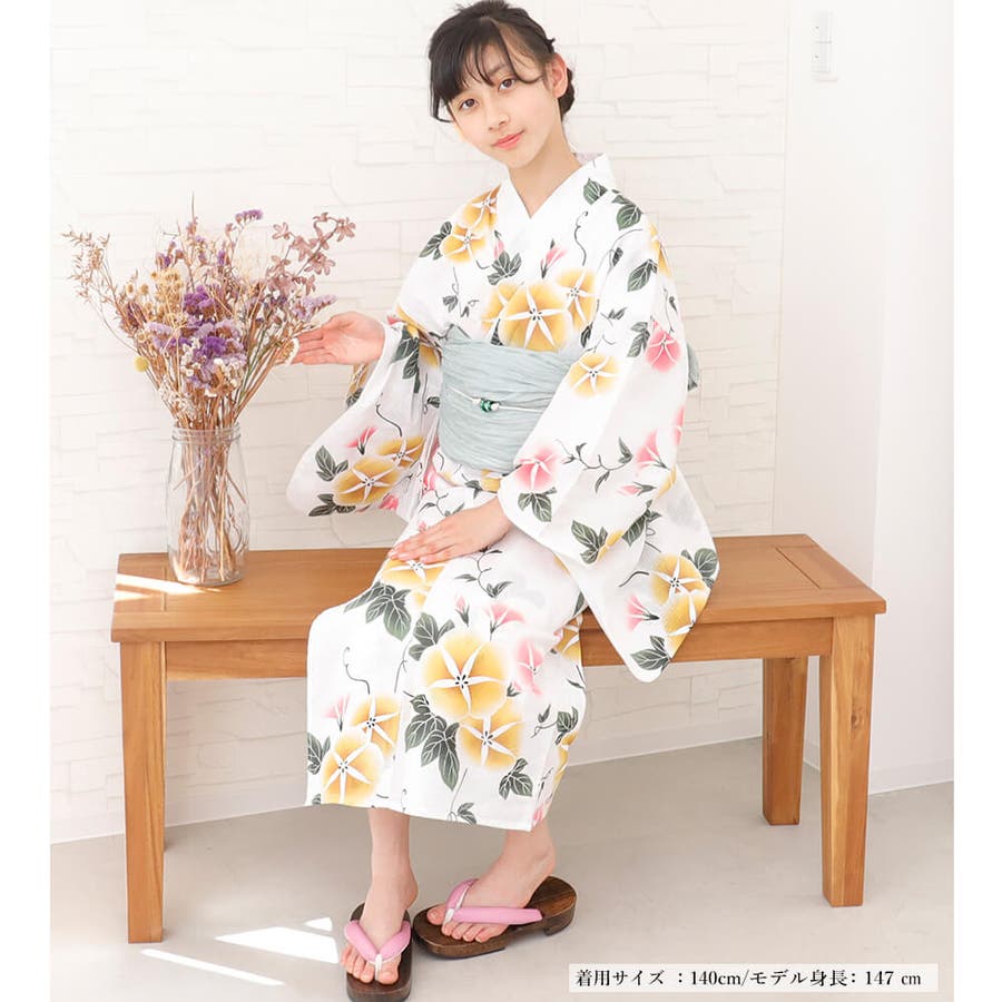 子供浴衣 単品 ジュニア[品番：NNCW0003992]｜Ainokajitsu