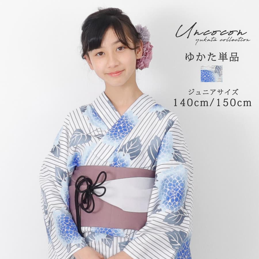 浴衣小学生  子供浴衣 単品  ジュニア[品番：NNCW0004002]｜Ainokajitsu（アイノカジツ）のレディースファッション通販｜SHOPLIST（ショップリスト）