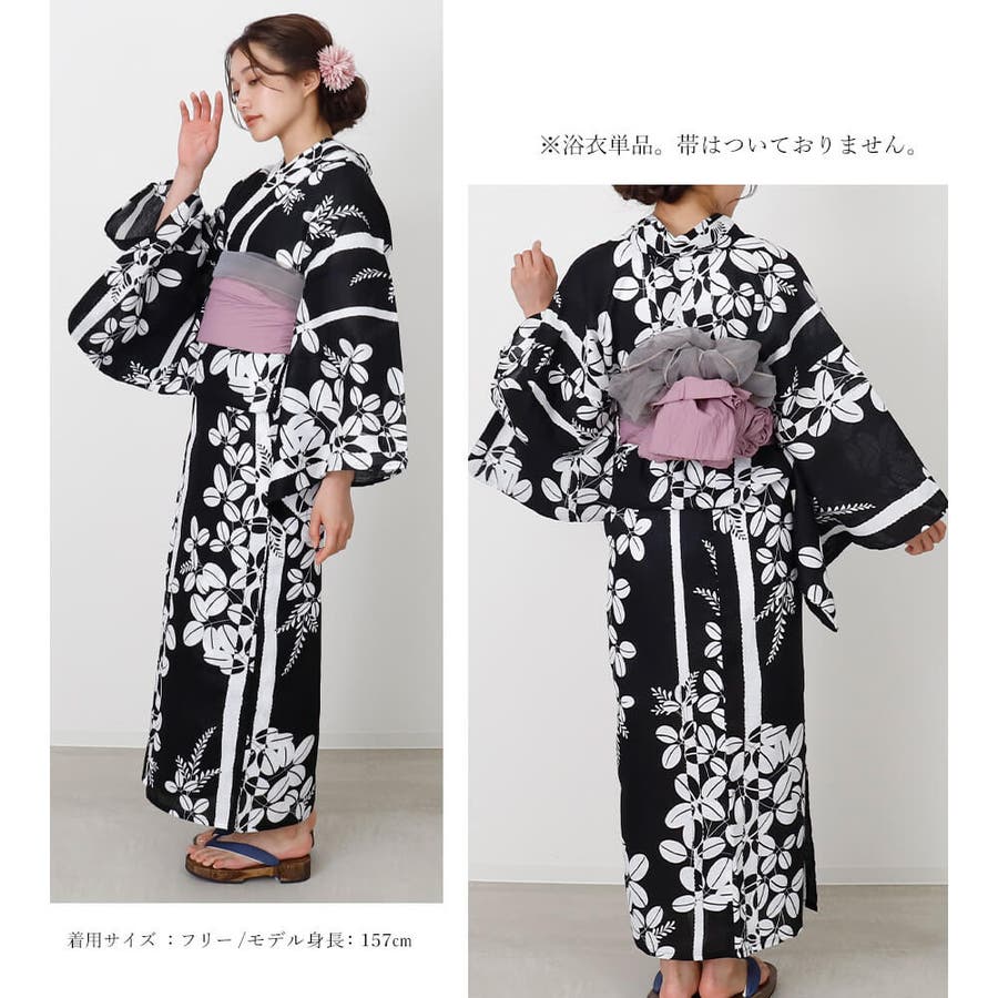 浴衣 レディース 綿麻[品番：NNCW0004069]｜Ainokajitsu（アイノカジツ