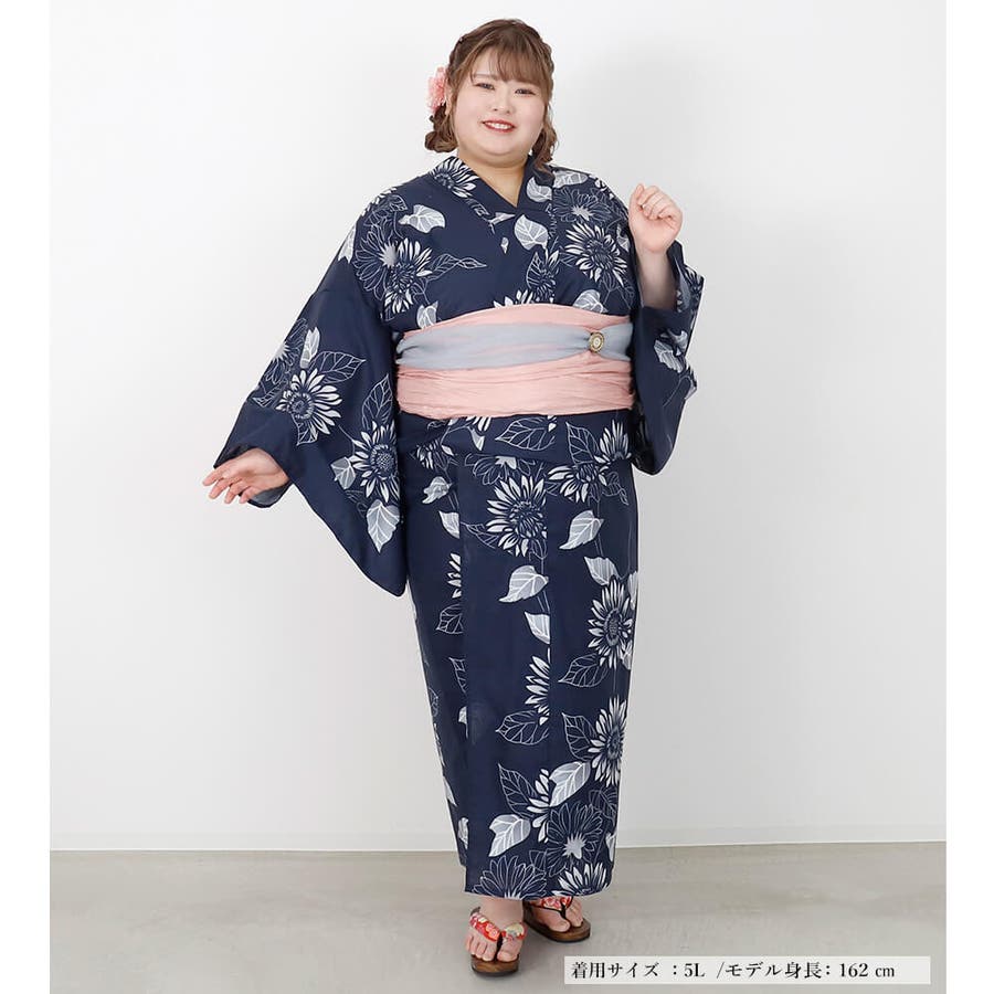 浴衣 大きいサイズ レディース[品番：NNCW0002863]｜Ainokajitsu