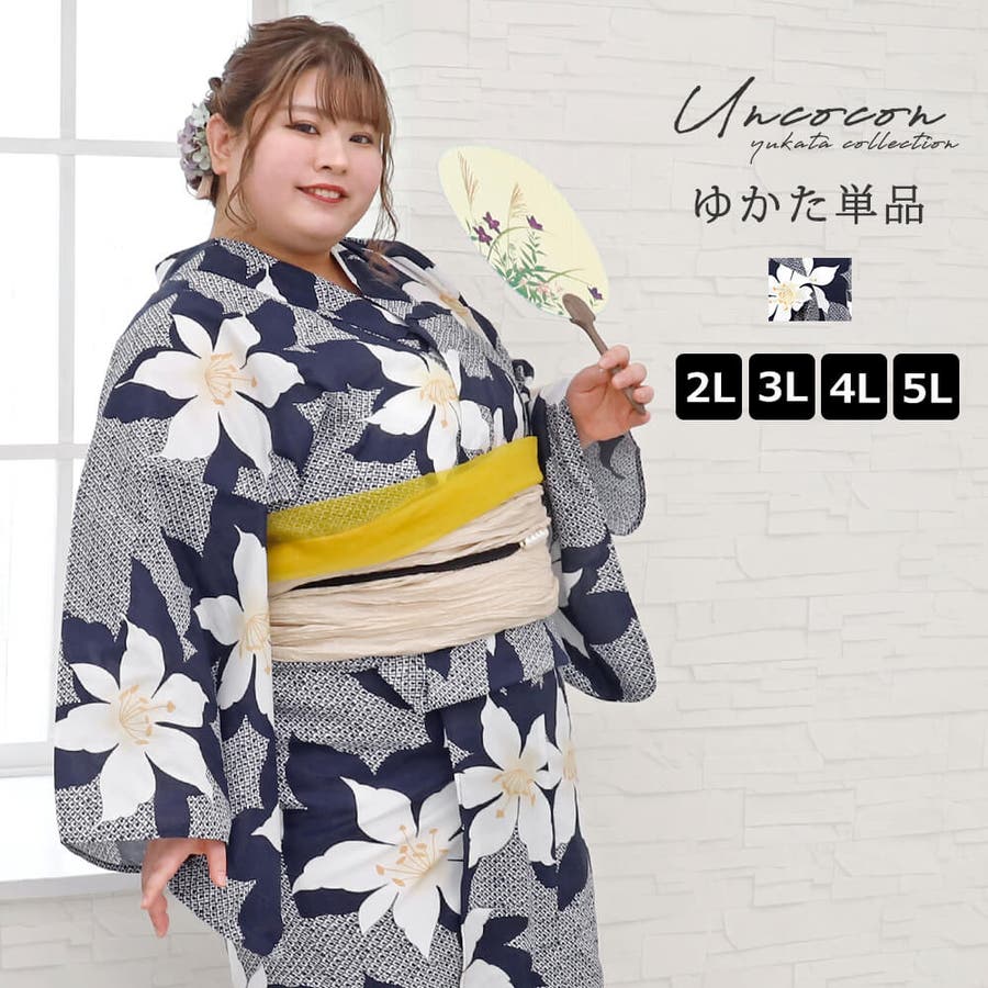 Amazon.co.jp: 浴衣 ゆかた Lサイズ 白黒 バイカラー 花火や