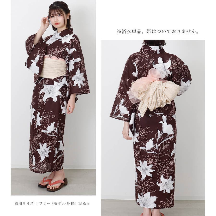 浴衣 二部式 女性浴衣[品番：NNCW0004079]｜Ainokajitsu（アイノカジツ