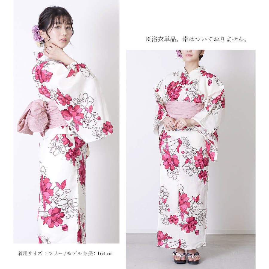 浴衣 単品 綿麻[品番：NNCW0004057]｜Ainokajitsu（アイノカジツ