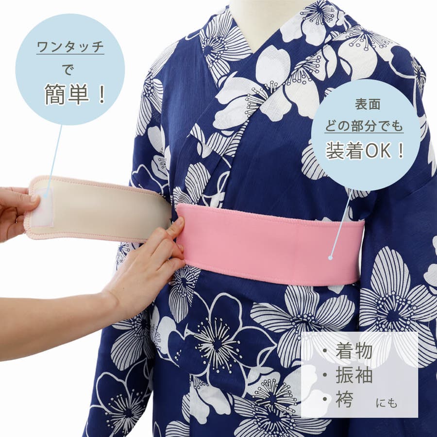 マジックベルト 伊達締め 着付け小物[品番：NNCW0004165]｜Ainokajitsu